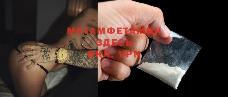 где купить наркоту  Карабаш  Метамфетамин Methamphetamine 